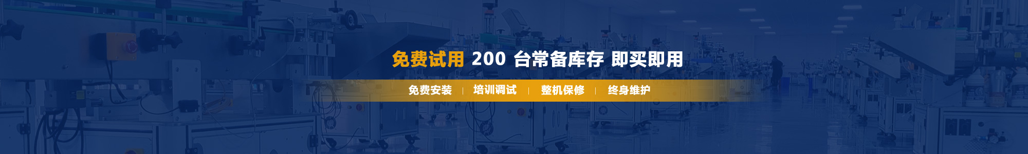 产品中心